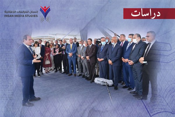 من العشوائية إلى التهديد إلى السيطرة| تحولات الإعلام الانقلابي بعد ثورة يناير ( 2014 -2024)